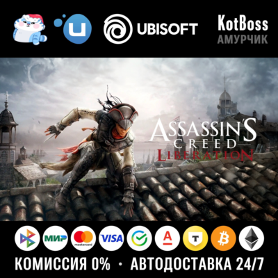 🔑 Россия + СНГ | Assassin´s Creed 3: Liberation HD (2014) / III | Ключ | Ubisoft