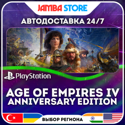 Age of Empires IV: Anniversary Edition · PS5 · TR/IN/PL/US · АВТО 24/7