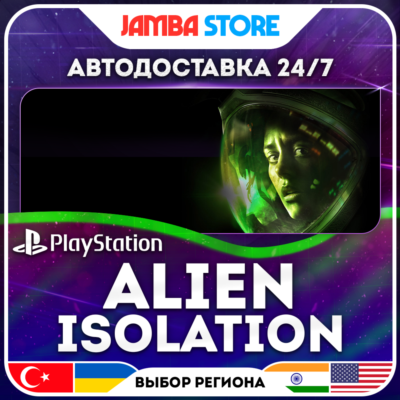 Alien: Isolation · PS4 · TR/UA/IN/PL/US · АВТО 24/7