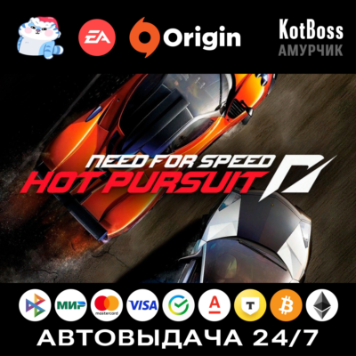 Need for Speed: Hot Pursuit (2010) - Standard Edition | EA / Origin | Ключ | РФ + Мир