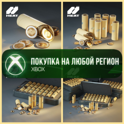 World of Tanks: HEAT Монеты XBOX На Любой Регион
