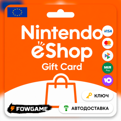 🟣 Nintendo Gift Card | 100 EUR | АВТО ВЫДАЧА | Европа