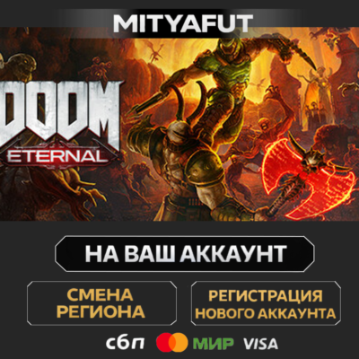 DOOM Eternal: The Ancient Gods - Part Two | ПОДАРОК STEAM