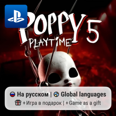 Poppy Playtime: Chapter 5 (PS4/PS5) | П2-П3