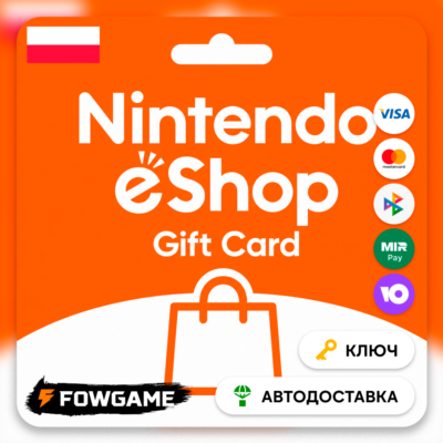 🟣 Nintendo Gift Card | 250 PLN | АВТО ВЫДАЧА | Польша
