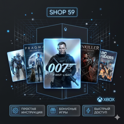 007 First Light Deluxe + ТОП ИГРЫ XBOX (аренда)