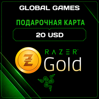Razer Gold🔥$20 USD Global⚡КАРТА ПОПОЛНЕНИЯ