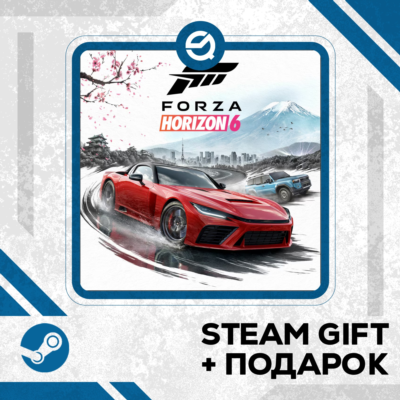 Forza Horizon 6 • GLOBAL (БЕЗ RU)