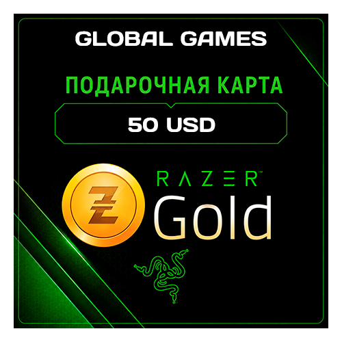 Razer Gold🔥$50 USD Global⚡КАРТА ПОПОЛНЕНИЯ