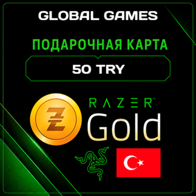 Razer Gold🔥50 TRY Турция⚡КАРТА ПОПОЛНЕНИЯ