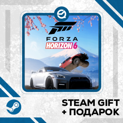 Forza Horizon 6 (Deluxe Edition) • GLOBAL (БЕЗ RU)