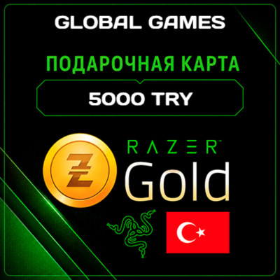Razer Gold🔥5000 TRY Турция⚡КАРТА ПОПОЛНЕНИЯ