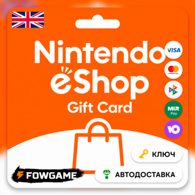 🟣 Nintendo Gift Card | 15 GBP  - 100 GBP | АВТО ВЫДАЧА | Великобритания