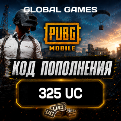 PUBG MOBILE GLOBAL🔥325 UC🔑КОД ПОПОЛНЕНИЯ