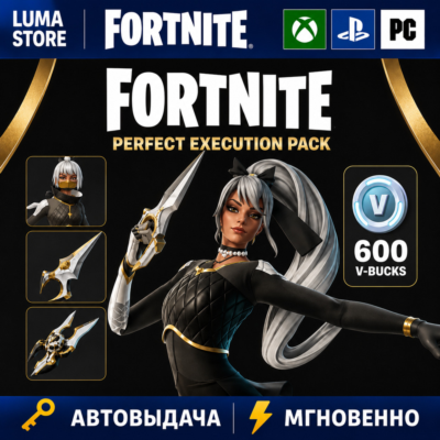 FORTNITE СОВЕРШЕННЫЙ БАЛАНС + 600 Vb XBOX XBOX/PC/PS КЛЮЧ