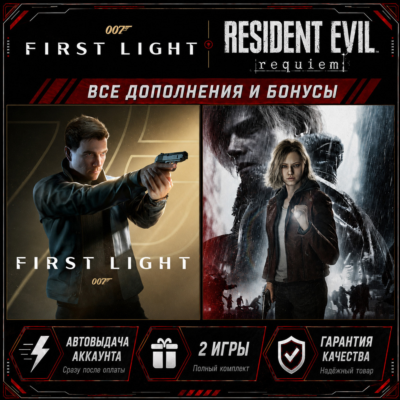 007 FIRST LIGHT + 50 ИГР + RESIDENT EVIL REQUIEM DELUXE EDITION