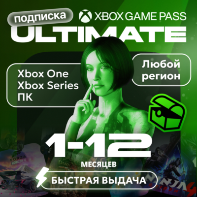 Подписка Xbox Game Pass Ultimate | РФ+СНГ+МИР