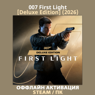 007 First Light [Deluxe] (2026)