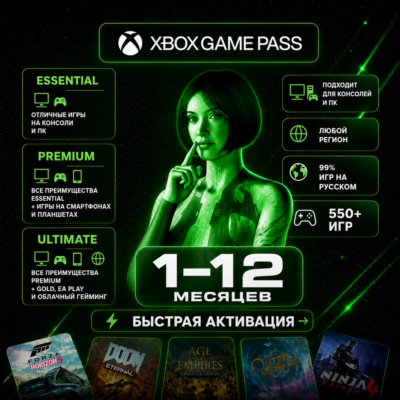 Подписка Xbox/ПК Game Pass Ultimate | РФ+СНГ+МИР