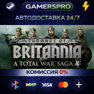 A Total War Saga: THRONES OF BRITANNIA・ВЫБОР РЕГИОНА・STEAM GIFT АВТО・