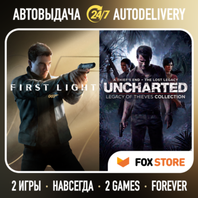 007 First Light Deluxe Edition + Uncharted Legacy of Thieves Collection | Навсегда