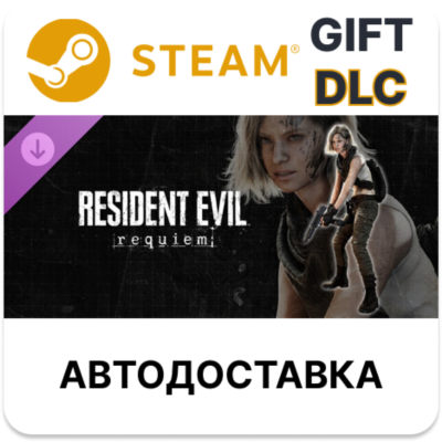 Resident Evil Requiem — Костюм «Апокалипсис» для Грейс Steam DLC