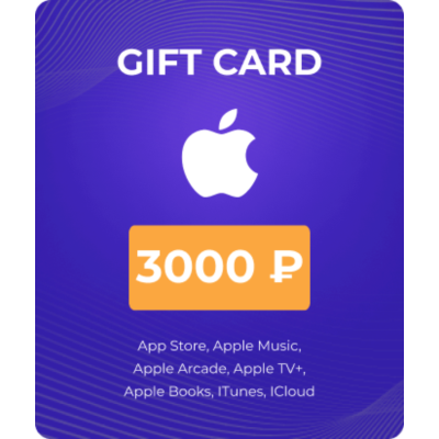 Карта Apple (App Store & iTunes) 3000 рублей