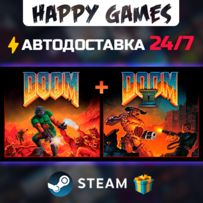 DOOM + DOOM II STEAM АВТОДОСТАВКА