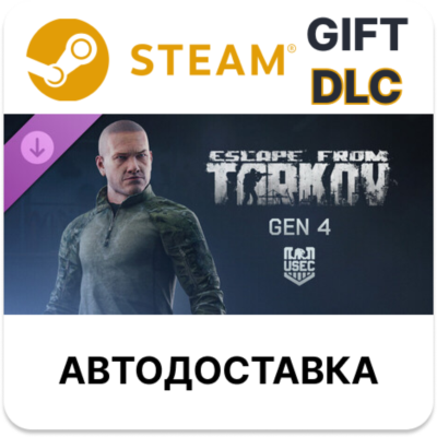 Escape from Tarkov USEC - GEN4 Steam DLC