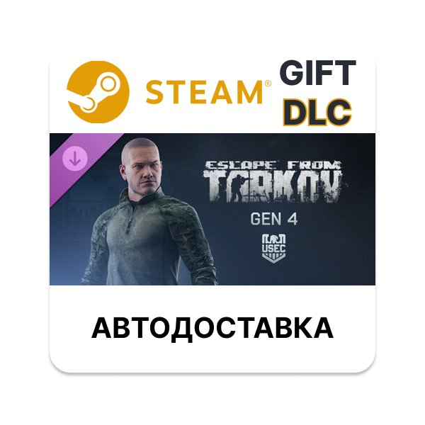 Escape from Tarkov USEC - GEN4 Steam DLC