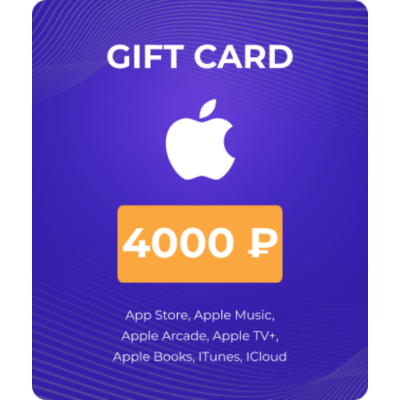 Карта Apple (App Store & iTunes) 4000 рублей