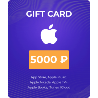 Карта Apple (App Store & iTunes) 5000 рублей