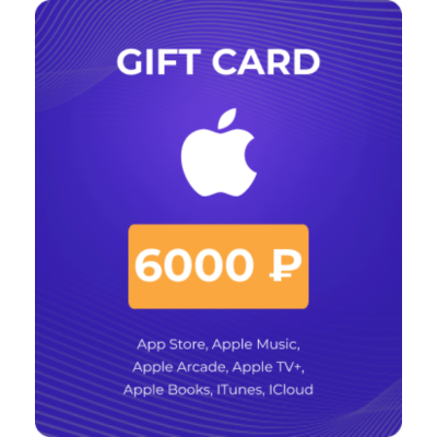 Карта Apple (App Store & iTunes) 6000 рублей