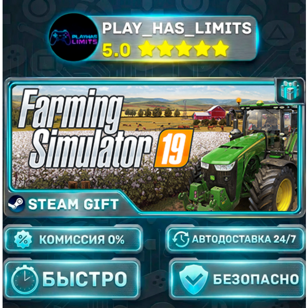 Farming Simulator 19 — Platinum Edition *RU/BY/UA/СНГ Steam Auto