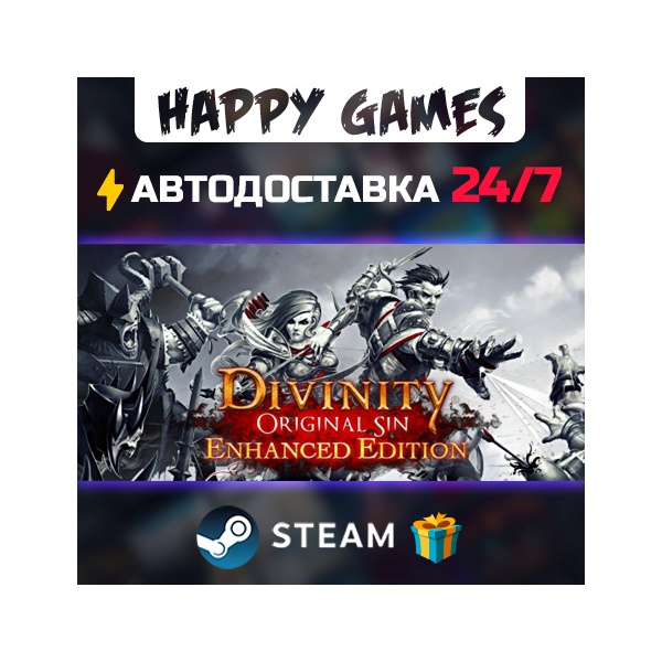 Divinity: Original Sin Enhanced Edition STEAM АВТОДОСТАВКА