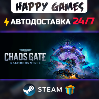 Warhammer 40,000: Chaos Gate - Daemonhunters Castellan Champion STEAM АВТОДОСТАВКА