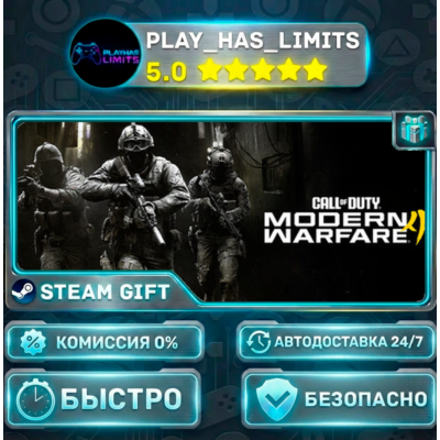 🎁Call of Duty: Modern Warfare 4 - Vault Edition (2026)  *UA/KZ/СНГ/TR/AR Steam Auto