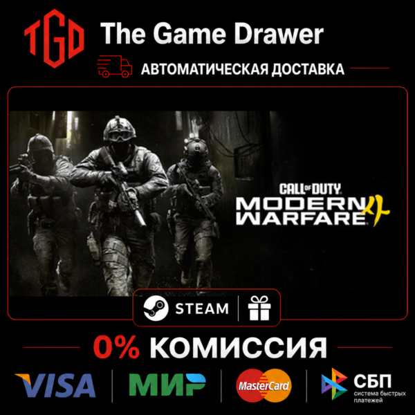 Call of Duty®: Modern Warfare®-4- Vault Edition | Steam РУ со сменой рег+KZ+CIS+CN