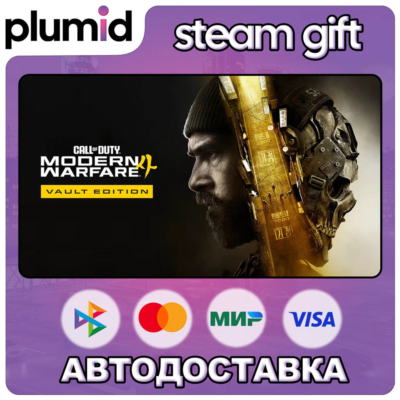 Call of Duty: Modern Warfare 4 Vault Edition Steam Gift / МИР / АВТО