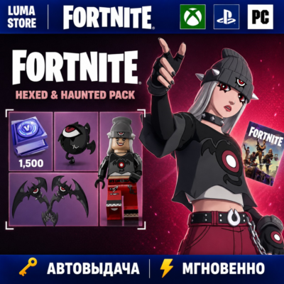 FORTNITE НАБОР ПРИСТАЛЬНЫЙ  ВЗГЛЯД XBOX|PC|EPIC|PS КЛЮЧ