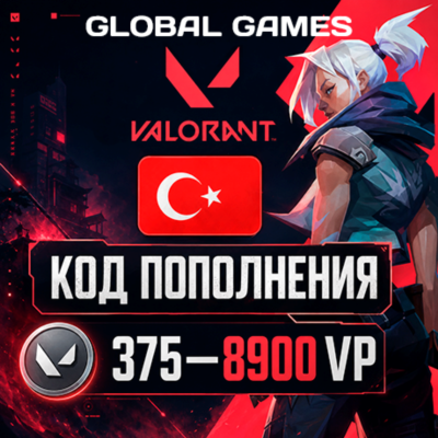 ВАЛОРАНТ КОДЫ 375—8900 VP ТУРЦИЯ АВТО 24/7