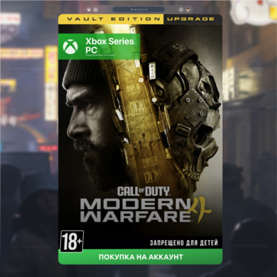 Call of Duty: Modern Warfare 4 - Vault Edition Upgrade (Xbox + PC) 🎮