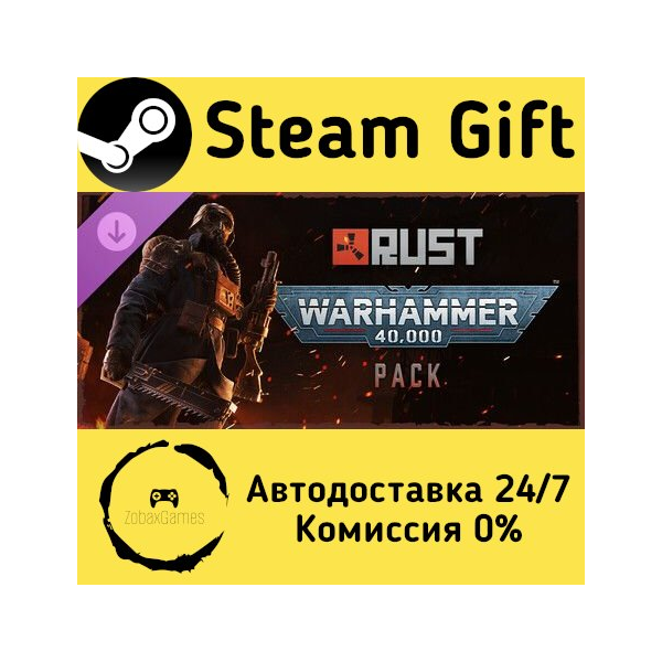 Rust — Warhammer 40,000 Pack Steam Gift Россия мгновенно