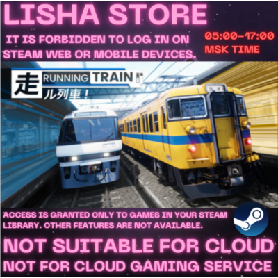 RUNNING TRAIN Стим Оффлайн На 90 дней