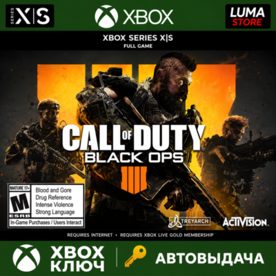 CALL OF DUTY BLACK OPS 4 XBOX ONE|XS КЛЮЧ ЛЮБОЙ РЕГИОН ВКЛЮЧАЯ РОССИЮ