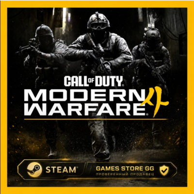 Call of Duty: Modern Warfare 4 (2026) STEAM•Выбор региона