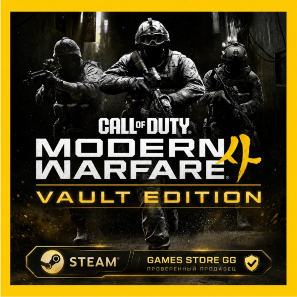 Call of Duty: Modern Warfare 4 (2026) Vault Edition STEAM•Выбор региона