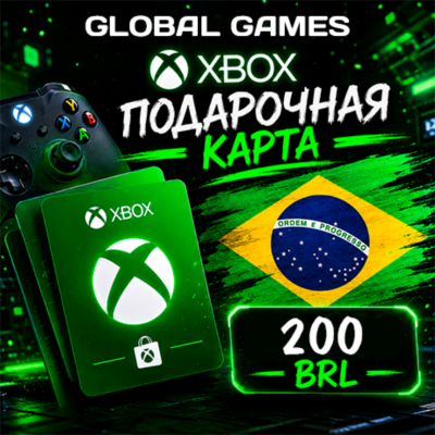 Xbox Gift Card 200 BRL Бразилия Карта Пополнения