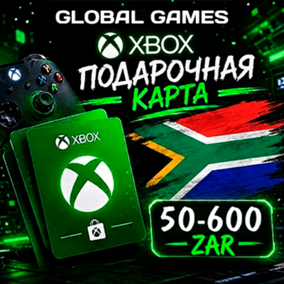 Xbox Gift Card 50-600 ZAR ЮАР Карта Пополнения