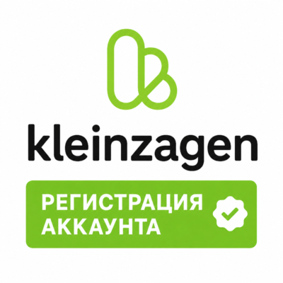 Kleinzagen Регестрация Аккаунта